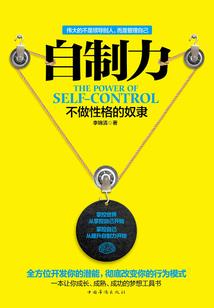 成功与风水的关系作文