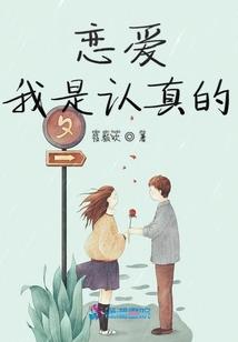 属蛇虎年化解太岁方法