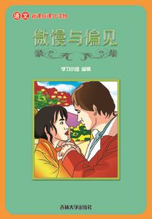 阳历7月男宝宝起名