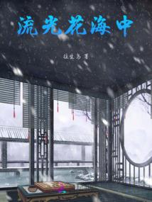 梦到同学诅咒我老公