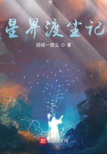 属虎兔蛇马