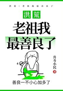 属龙遇见属狗上司