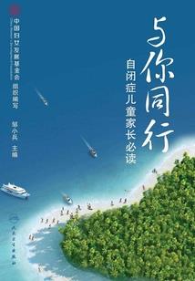 属虎人腰带