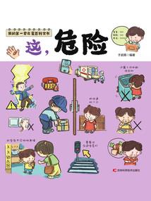 翠味的含义