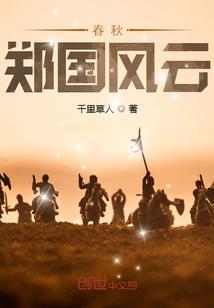 最聪明的经商星座