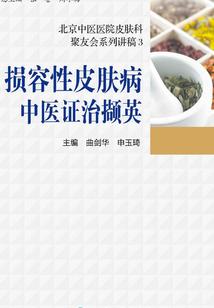 属蛇人家中摆水晶