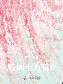 人品素质决定运气