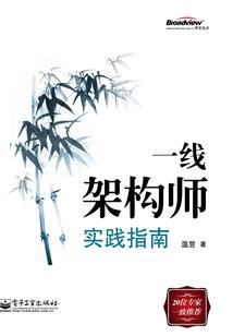 属猪的人最好的婚配