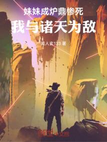 鬼谷子谈属羊人