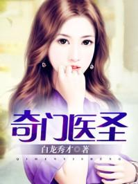 洗衣机放厨房风水学