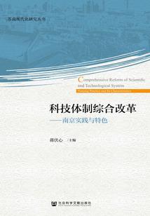 齐的情侣网名