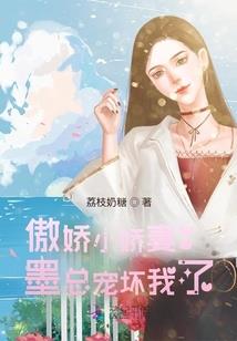 八字月干克年干的运程