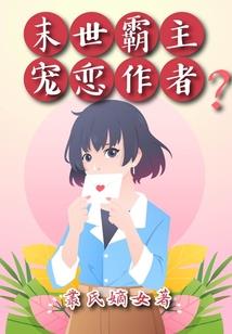 属马的婚礼布置