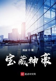 叶建明八字