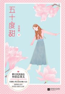 八字不规则刘海图片