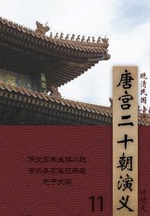 1980的运气