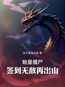 羊属相和虎