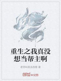 寓意着白鸟的名字英文
