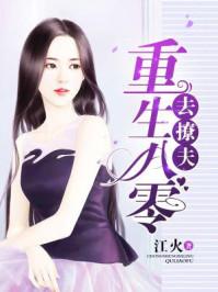 属猪巳时驿马