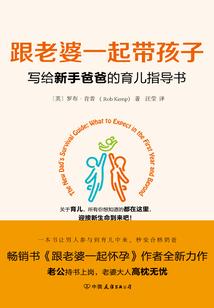女人右脖子有猴子命运