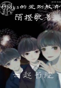 属羊男虎女