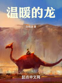 八字带印劫