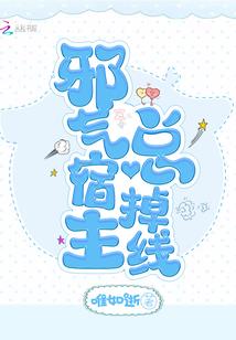 属猴和属马羊的婚配