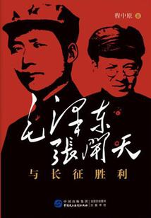 杨超越八字评语大全