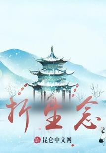 属蛇跟属龙差多少岁了