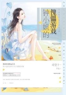 属鸡命苦之人