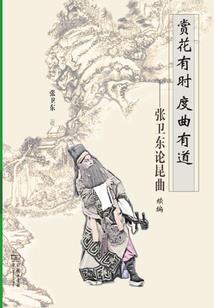 与草有关的寓意词