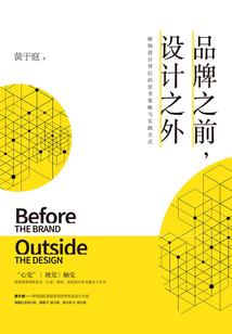志敏五行属什么