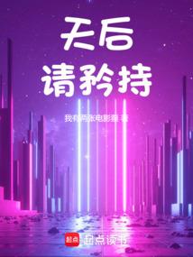 属猴的西户