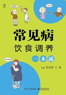 周公解梦梦见房屋顶大火