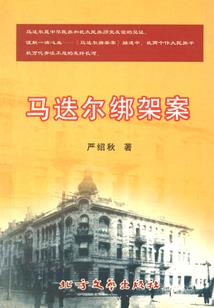 周公解梦烧煤炭