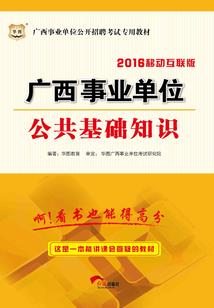 属猴人彩票运