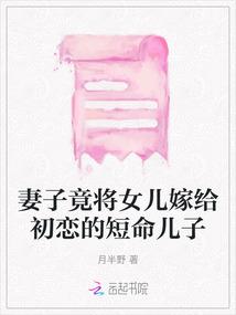 八字怎么看辛申