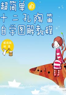 星座胎记小说