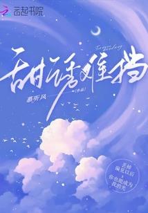 马年生人各月份运程
