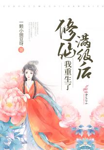 属猴与属鼠做朋友不好