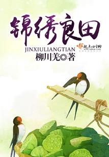 周公解梦孕妇吃苹果