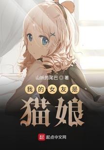 我是最后一个男人