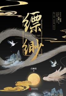 生肖属猴取名适用字