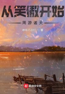 属龙女和属蛇男的合不合