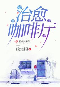 属蛇的花不花心