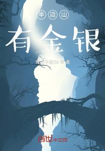 属马女聚财摆件
