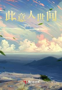 财运来得太突然