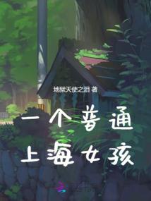 网名女生繁体字霸气
