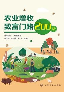 十二生肖猛犸
