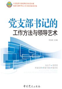 梦到人张翅膀